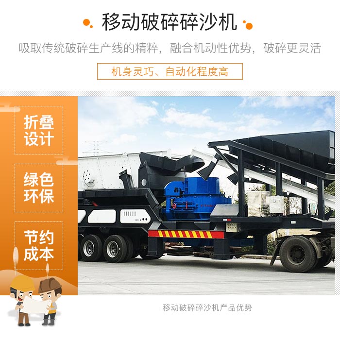 履帶式車載移動破碎車，游擊作戰(zhàn)，靈活控場