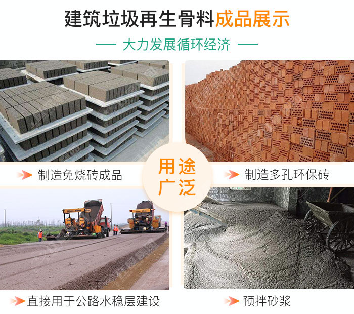 油電兩用的建筑垃圾破碎機，移動式機動配置即時轉場無需拆機
