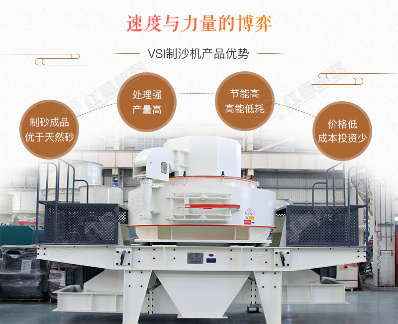 青石制砂機(jī)_青石頭打沙機(jī)，時(shí)產(chǎn)10-500噸不是事