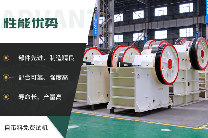 顎式破碎機(jī)械，固定的好還是移動(dòng)的好