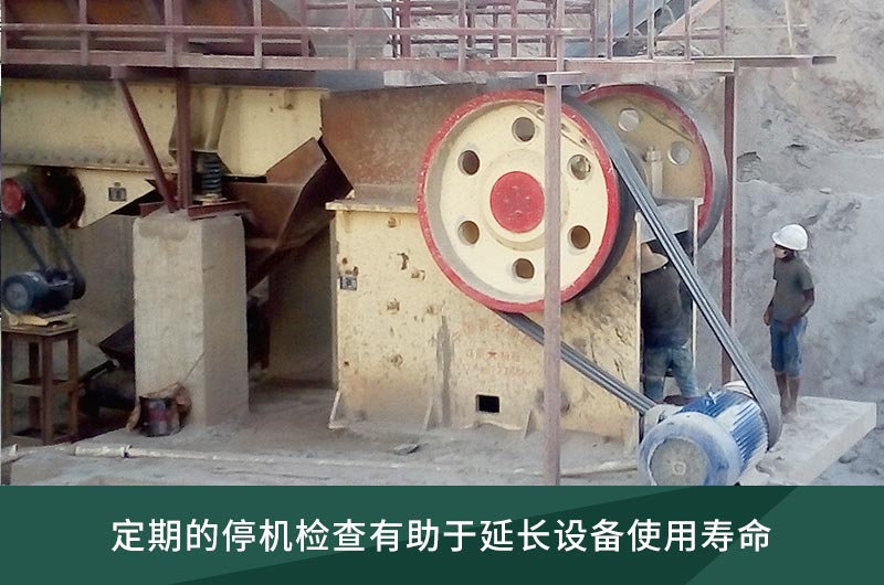 維護簡單，操作方便