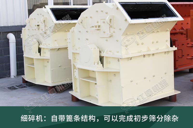 細(xì)碎機(jī)工作現(xiàn)場視頻，設(shè)備廠家推薦
