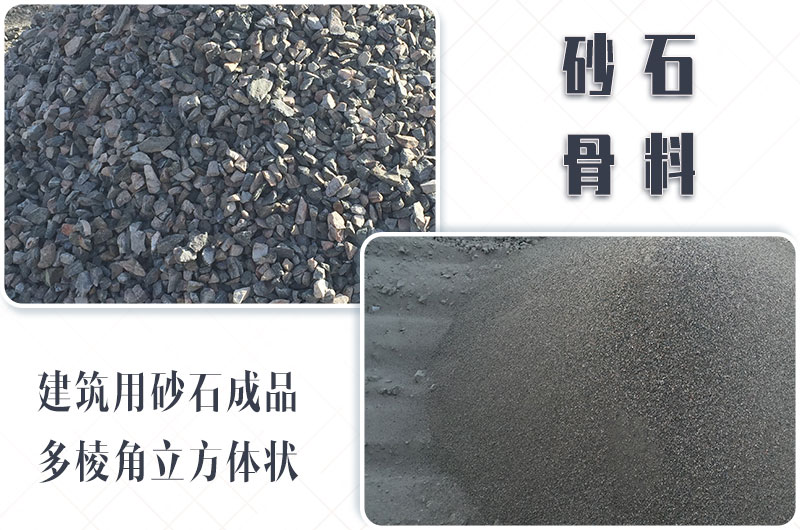 砂石生產(chǎn)線中整形機(jī)是什么設(shè)備？多少錢一臺？