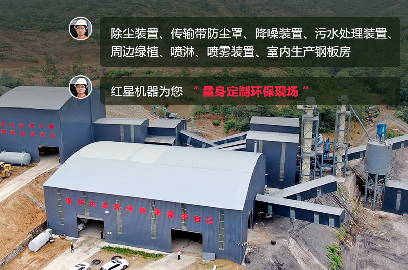 石頭生產(chǎn)線需要用什么機(jī)器？除塵怎么做？