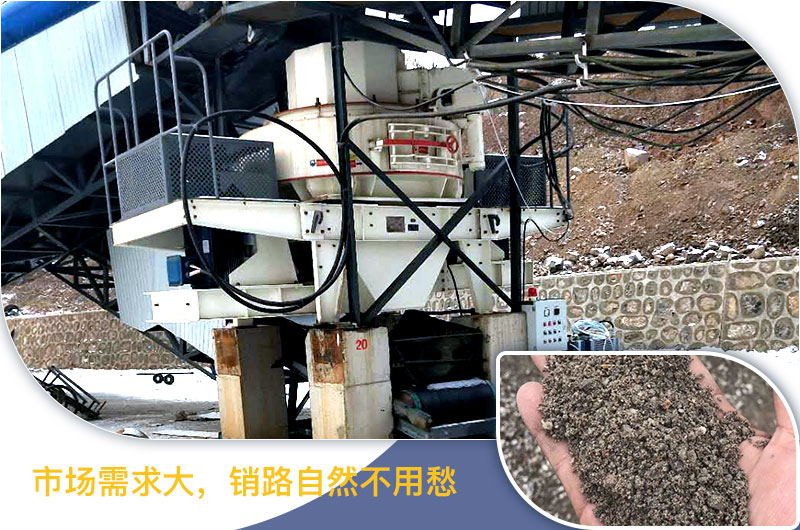 紅星機器河卵石制砂機價格不貴，產(chǎn)值有保障