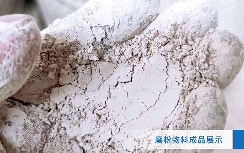 小型超細(xì)磨粉機(jī)能磨到多少目，型號(hào)及價(jià)格，附現(xiàn)場(chǎng)視頻