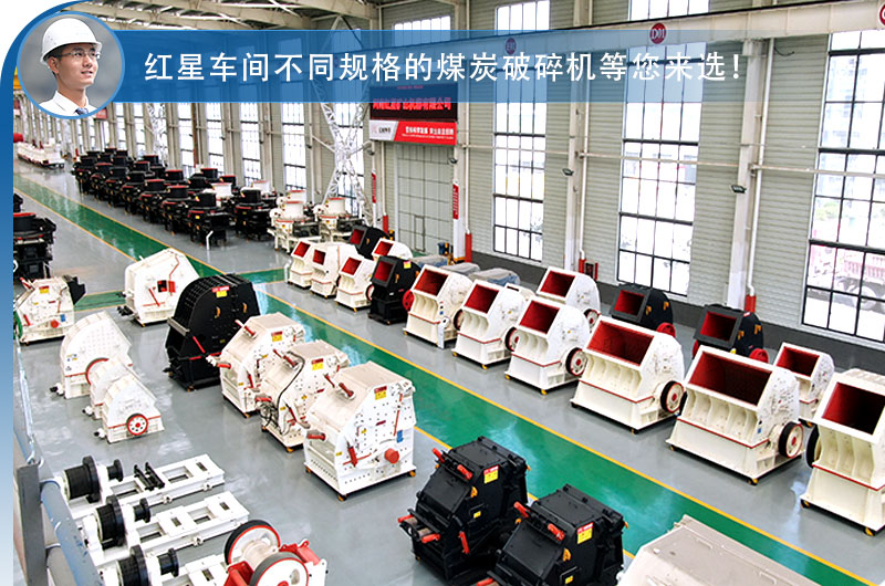 車間現(xiàn)貨供應(yīng)，破碎機(jī)價(jià)格優(yōu)惠