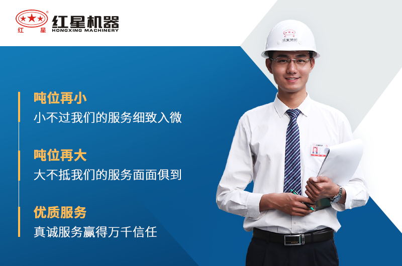 選紅星機(jī)器粉碎生石灰設(shè)備價(jià)格優(yōu)惠、產(chǎn)量達(dá)標(biāo)