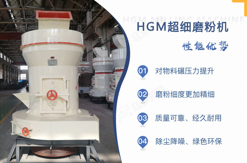 小型超細(xì)磨粉機(jī)能磨到多少目，型號(hào)及價(jià)格，附現(xiàn)場(chǎng)視頻