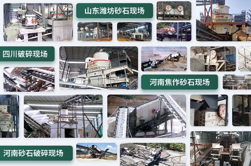 石頭粉碎成沙子配置方案不同，成本不一樣
