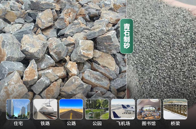 時(shí)產(chǎn)30噸的青石制砂機(jī)有哪些？多少錢一臺(tái)？