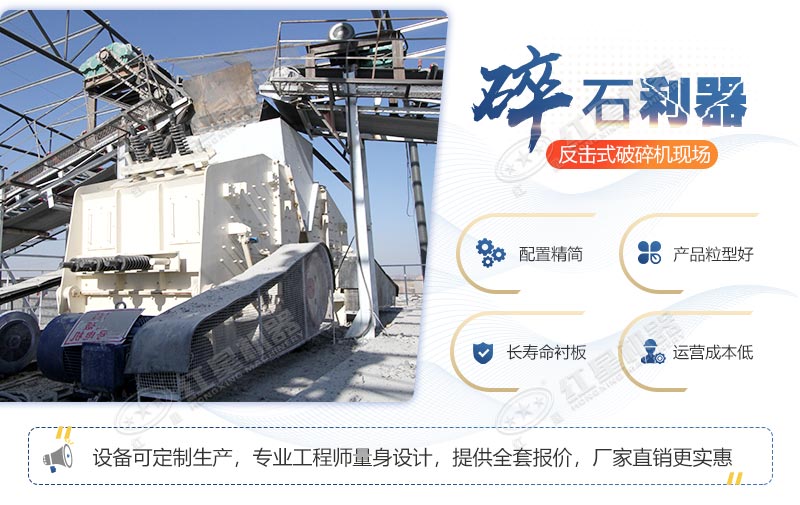 1315破碎機(jī)設(shè)備特點(diǎn)，廠家現(xiàn)貨